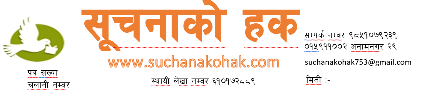 facebook-cover-suchanako-hak-2