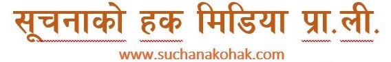 suchanakohak add