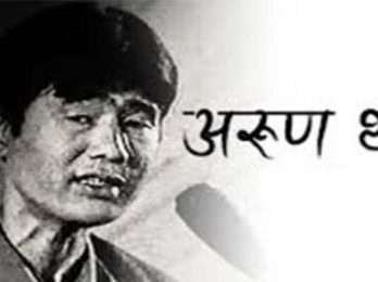 1626697847_arun-thapa-1200x560-1-560x280 (1)