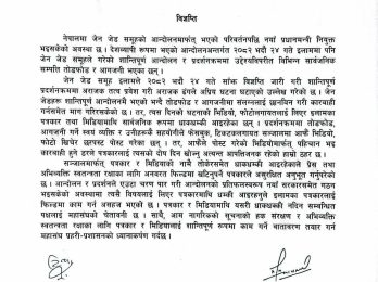 FB_IMG_1757756350336