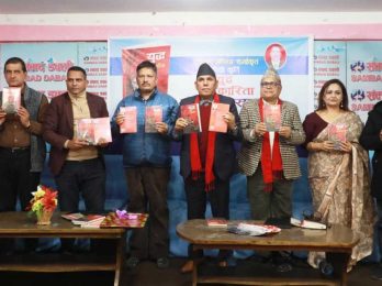 Pustak-Bimochan-1024x562