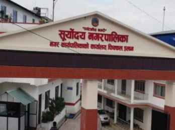 suryodaya-nagarpalika-560x280