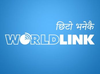 worldlink_EkApqBqIZE